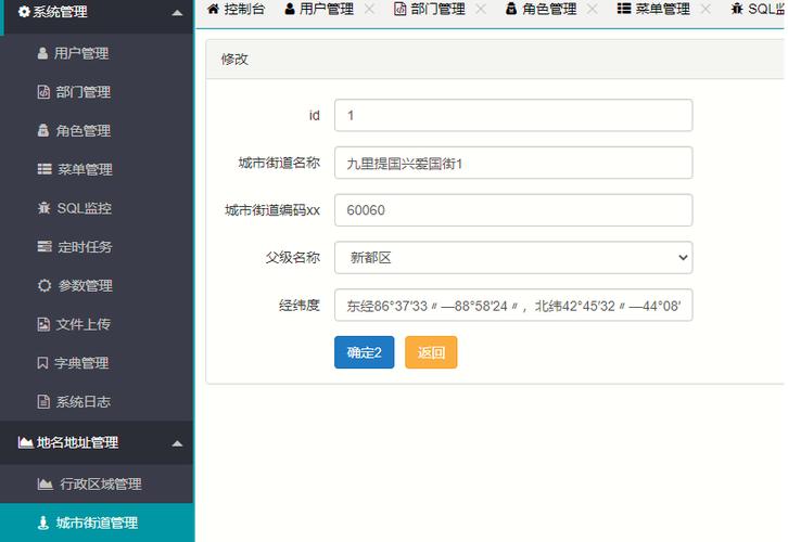 Vue.js 如何详细实现地址管理页面，包括地址的添加与编辑功能？