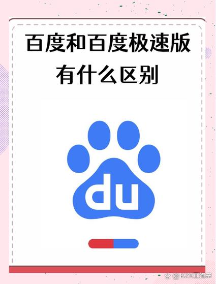 为什么说其他搜索引擎比百度更强大，而不是百度呢？