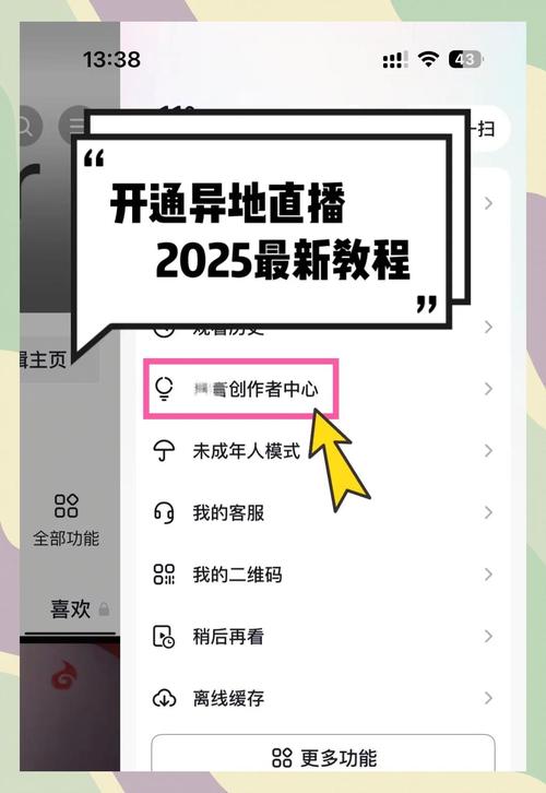 如何通过Promise获取萤石云直播流地址示例？
