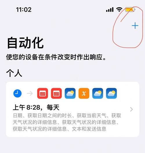 在ThinkPHP6环境下，如何执行短信发送功能？