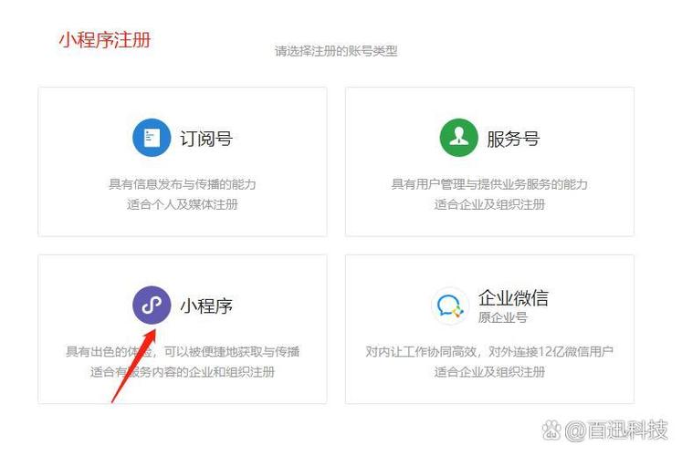 如何详细操作将uniapp成功打包为微信小程序？
