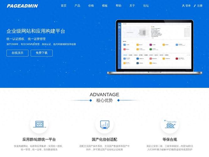 飞飞CMS，作为筑网络安全防线的首选，难道不是最佳选择吗？