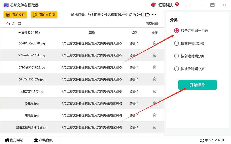 如何使用uni-app的uploadFile方法实现批量上传多张图片？