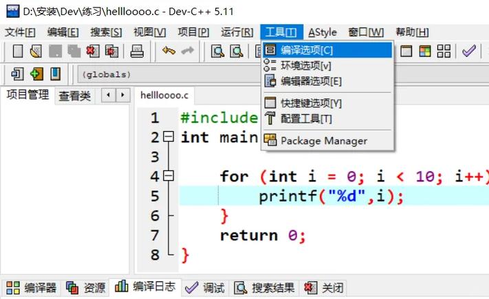 npm run dev错误原因及解决方法有哪些？