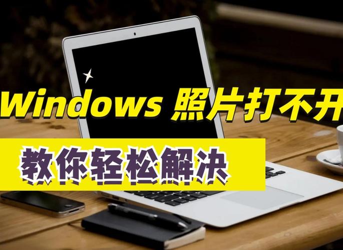 PHP生成图片无法显示如何解决？