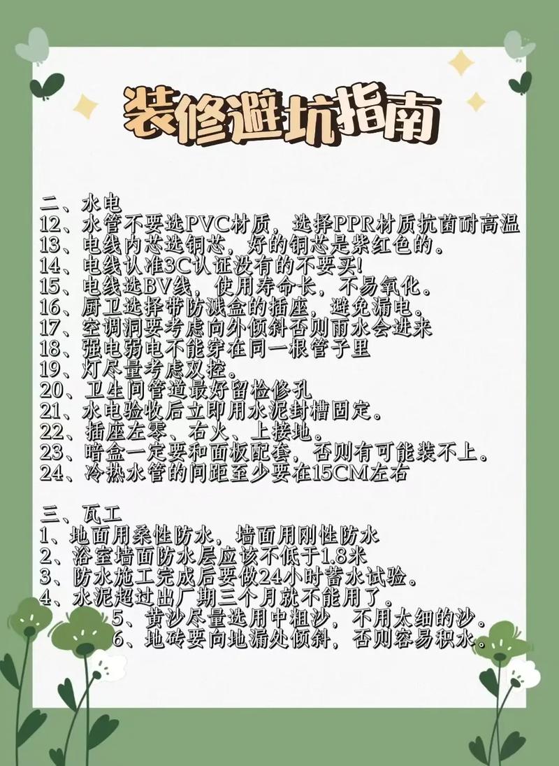 宝贝上新如何避免踩坑？易亚能帮我识别哪些误区吗？