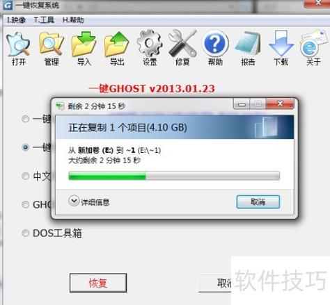 如何下载纯净版win7 64位ghost镜像并安装教程？