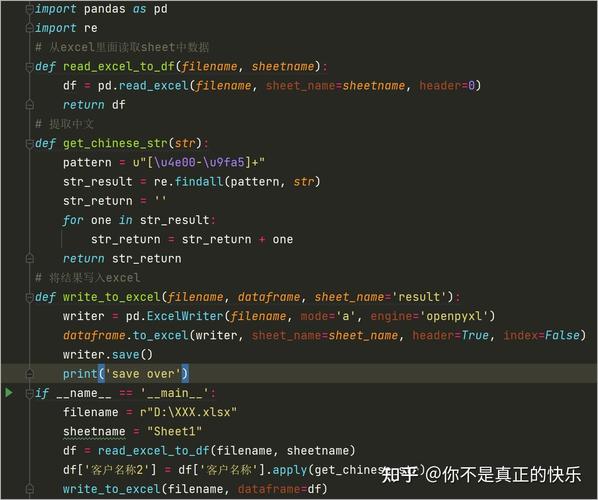 在Ruby on Rails中，能否用Nokogiri处理XML字符串插入？