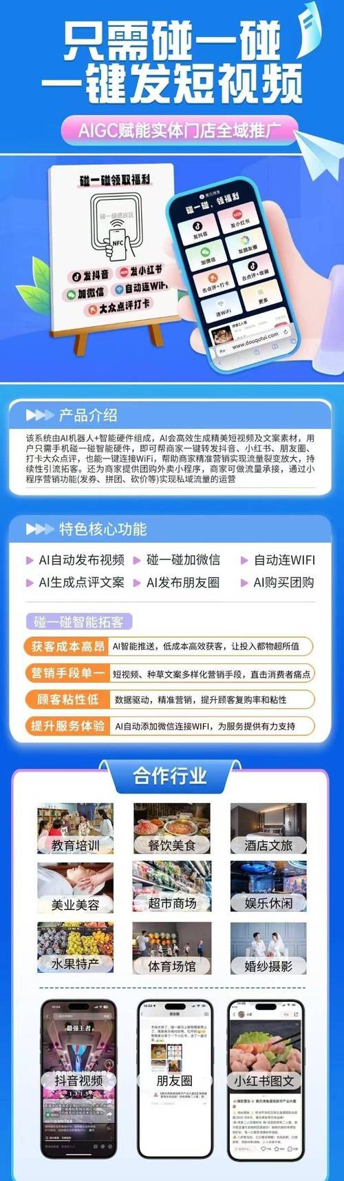 如何体验开启智能对话新时代的网页版，引领搜索新潮流？
