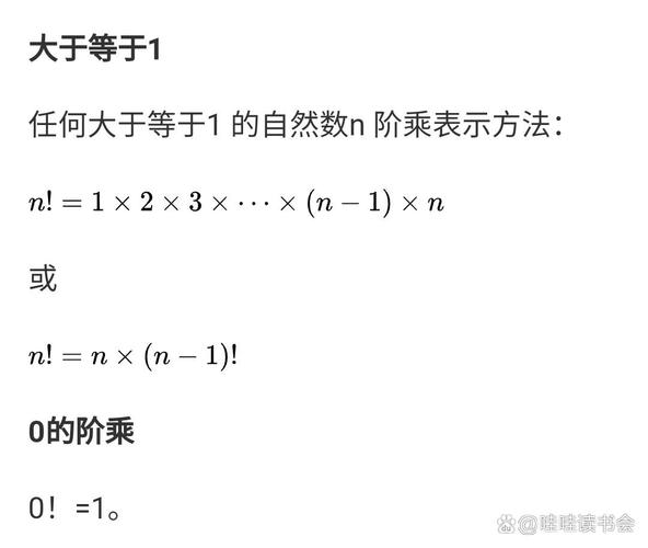 如何用JavaScript计算5的阶乘？
