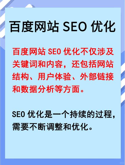 郑州百度SEO，如何成为高效优化专家？
