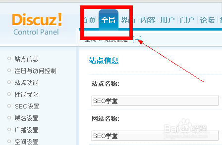 Discuz是什么论坛软件？