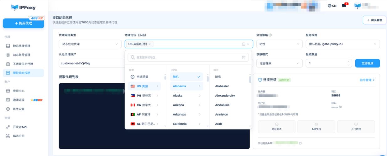 如何解析并应对Python无头浏览器应用中的反爬虫与反检测策略？