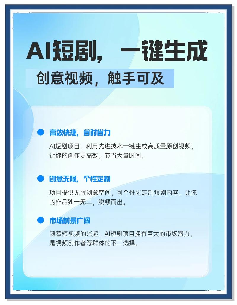 如何打造AI影视解说新引擎，引领创作潮流？