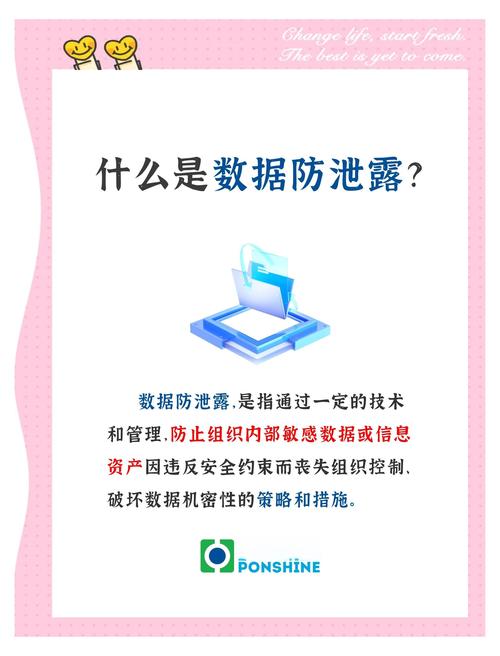 如何守护域名历史，确保数字资产安全不受侵害？