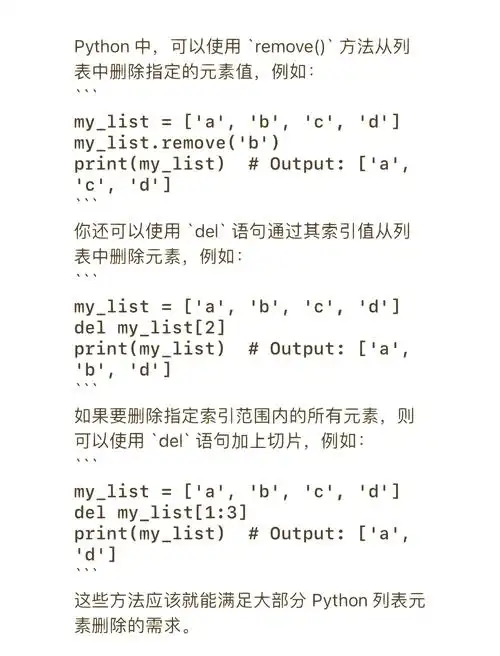 Lua中如何实现table的遍历与元素删除？