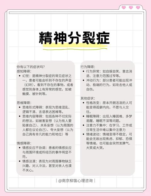 PHP底层解析：强制分裂机制是如何运作的？