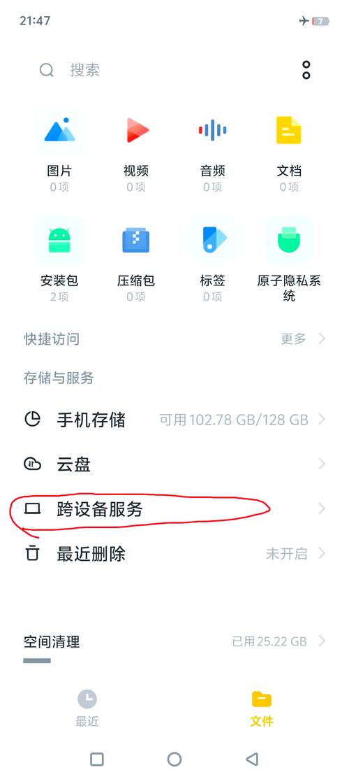 如何使用PHP和FTP技术进行远程文件版本管理及回滚操作？