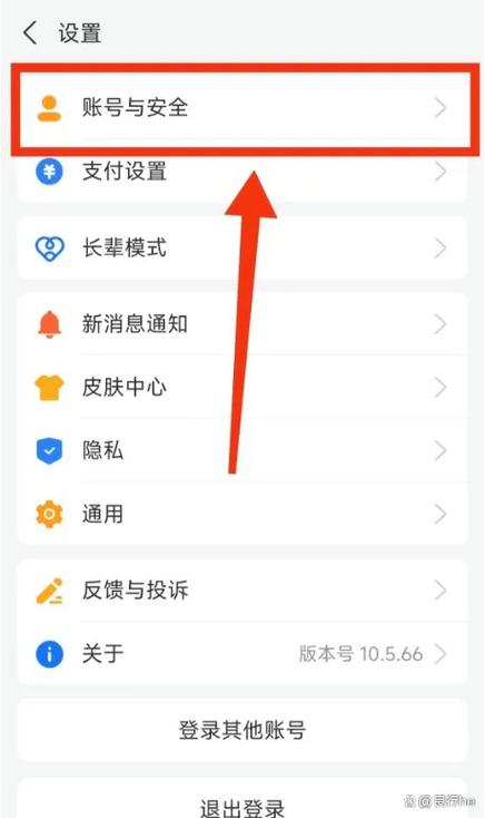 如何使用PHP和OAuth技术实现支付宝账号登录集成？