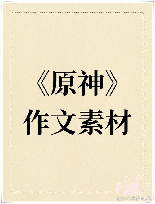 非凡文采的源头，是否隐藏着独特的思维密码？