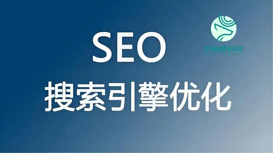 张家口哪家公司是专业的SEO/PHP优化专家？