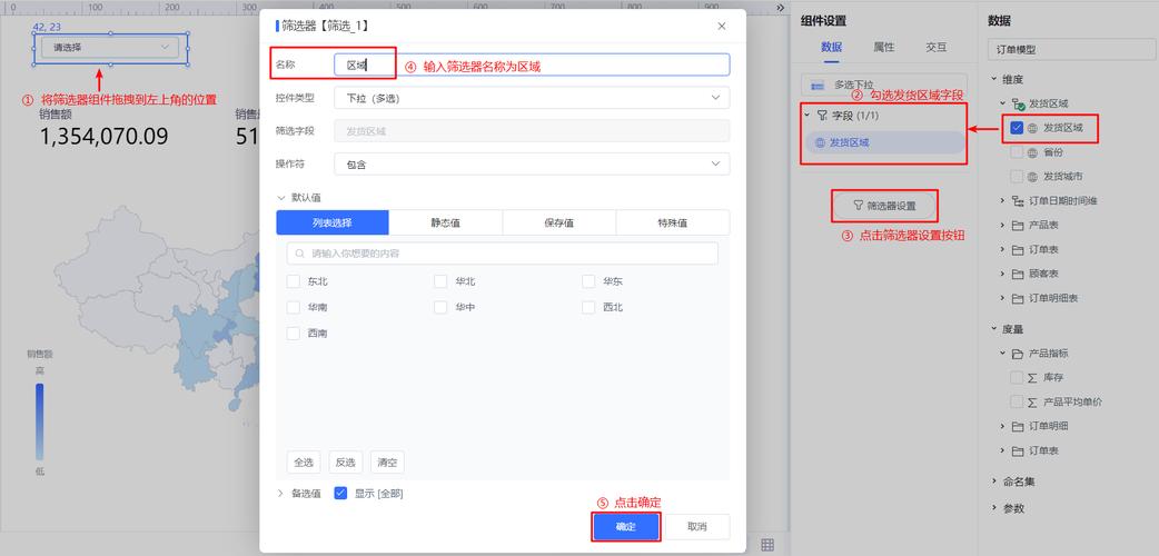 微信小程序中如何实现多项选择器的checkbox功能？