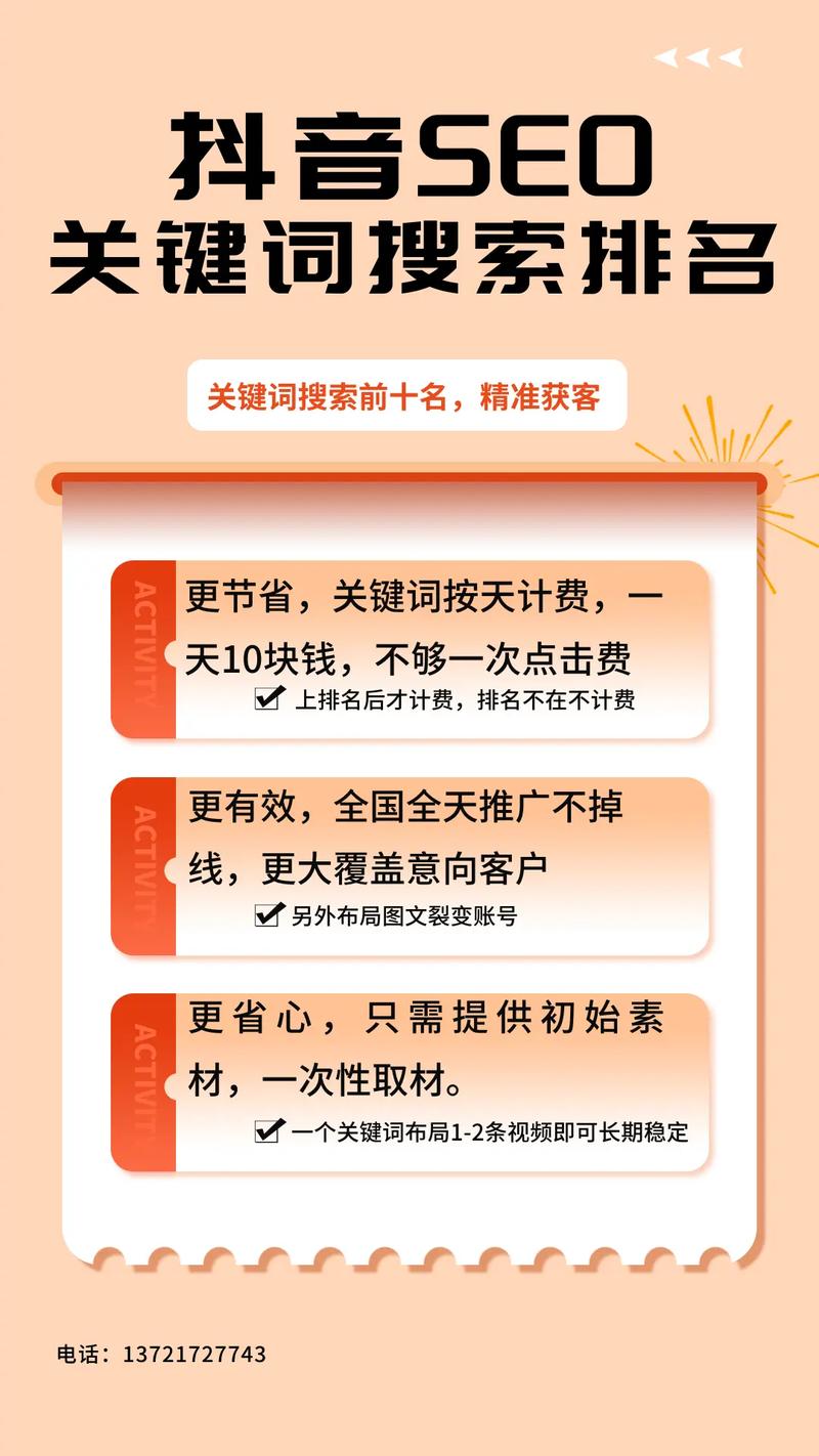 邯郸地区做SEO哪家公司口碑最好？