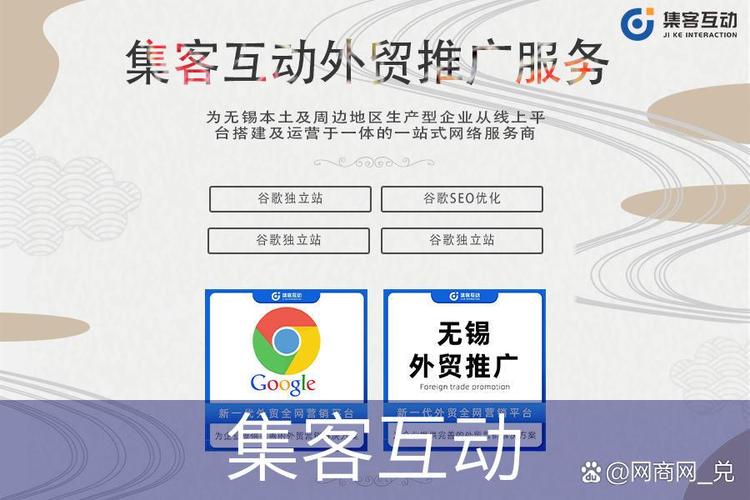 外贸SEO优化，如何成为全球市场竞争中的制胜法宝？