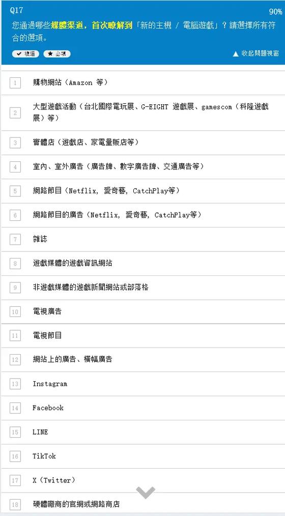 海外问卷调查：究竟蕴藏无限商机还是暗藏风险陷阱？