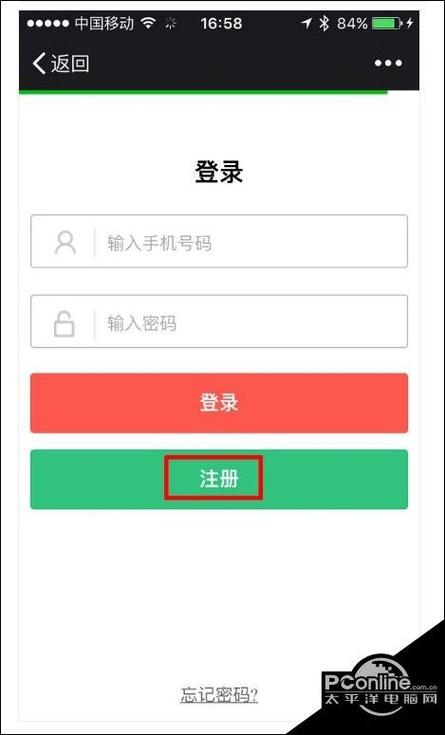 如何用PHP技术实现用户七天免登录功能？