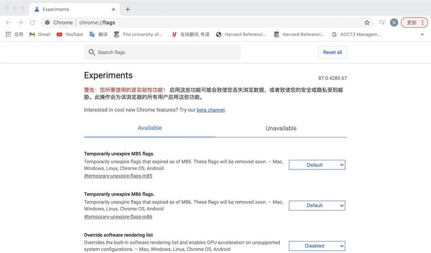 如何通过ThinkPHP6整合Google Analytics进行网站追踪？