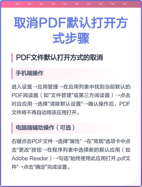 如何使用PHP的fclose()函数来关闭已打开的文件流？