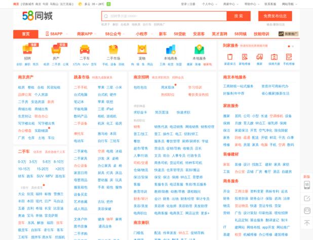 南通SEO批发哪里有，南京有没有专业的网站优化专家？