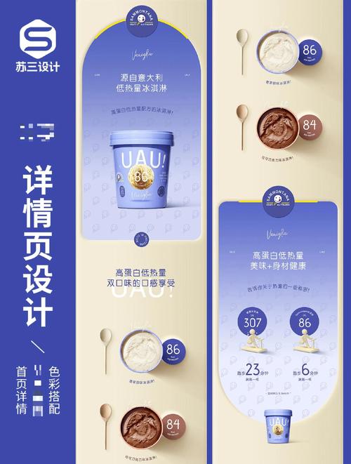 如何撰写爆款详情页文案，实现点击率大幅提升？