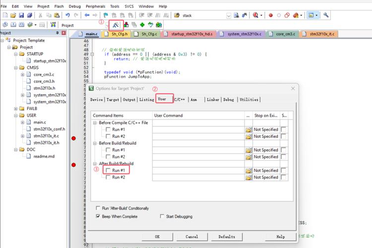 Keil编译生成的bin文件中，内部Flash、RAM、ROM、Code、ROdata、RWdata、ZIdata各占多大？