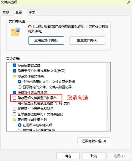 如何设置PHP隐藏文件后缀名？