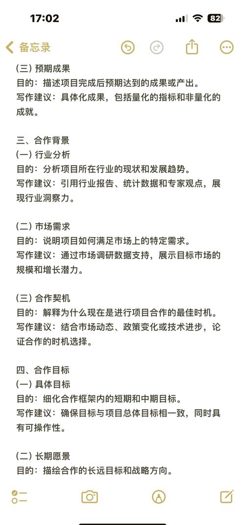 如何通过提前规划外包沟通，实现无忧合作？