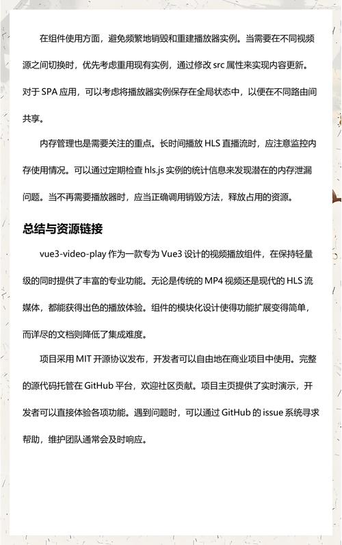 如何用vue-video-player插件实现vue中的视频播放示例？
