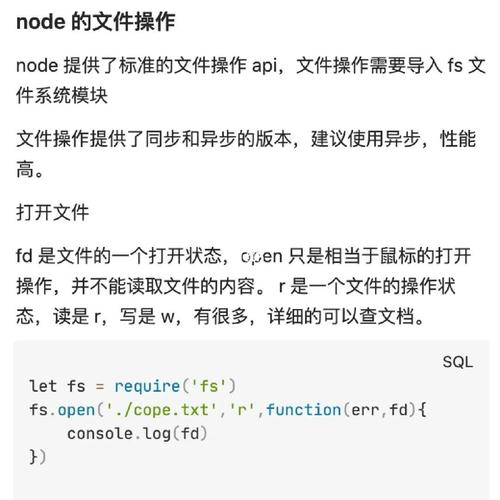 node.js如何详细实现csv文件的创建与读取操作？