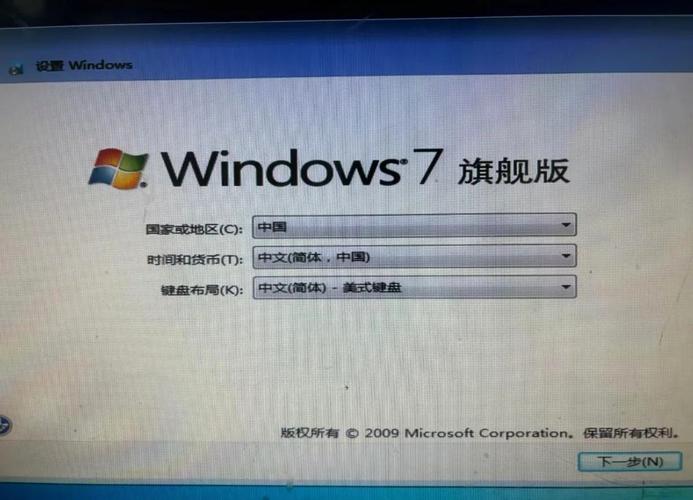 纯净旗舰版64位win7安装步骤详解？