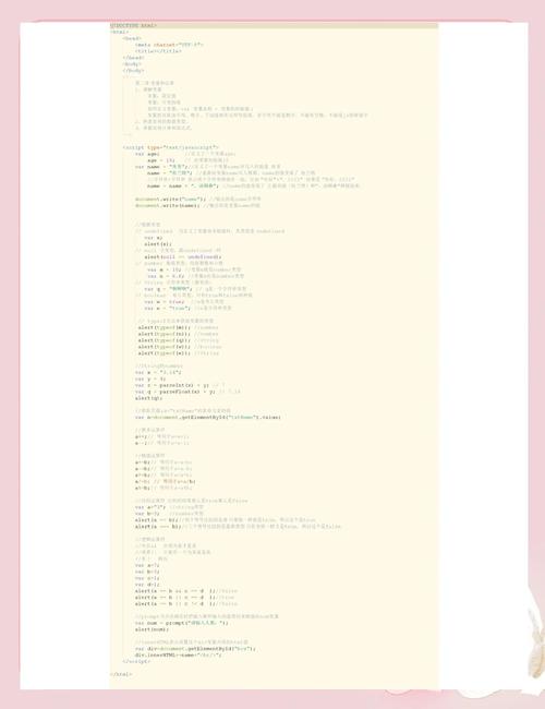 如何用JavaScript编写代码使数字从0逐渐递增到特定数值？