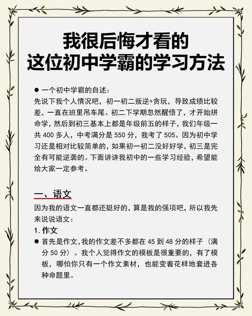 如何通过高分作文？