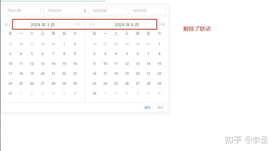 antd-DatePicker如何正确获取时间值并调整相关配置选项？