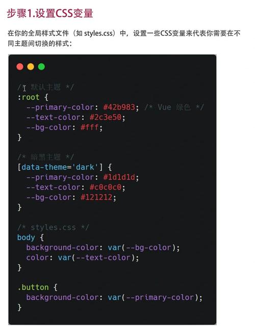 Vue换肤方案如何进行有效性验证？