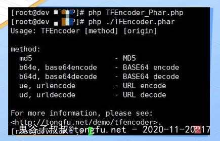 PHP中phar归档文件创建、使用及解包提取方法详解是怎样的？