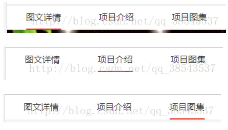 如何通过Vue点击事件实现切换Class并应用Active样式？
