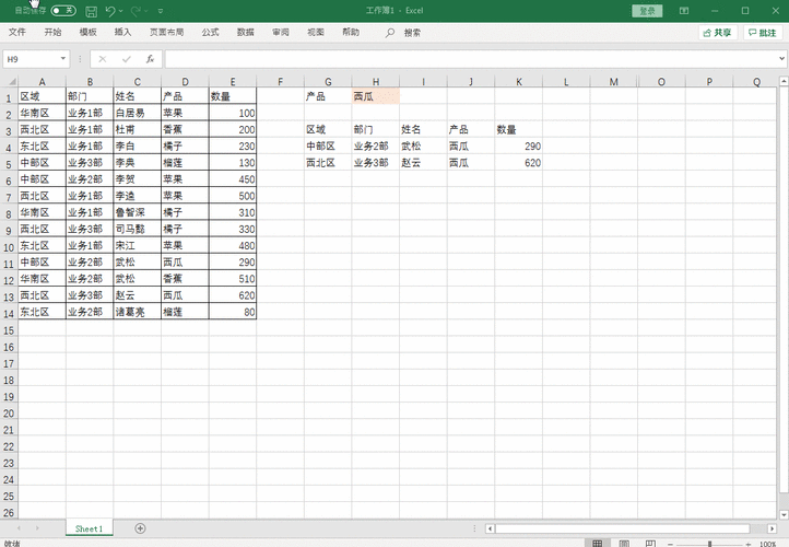 PHP5与PHP7在将数组元素用作动态函数名时有哪些不同？