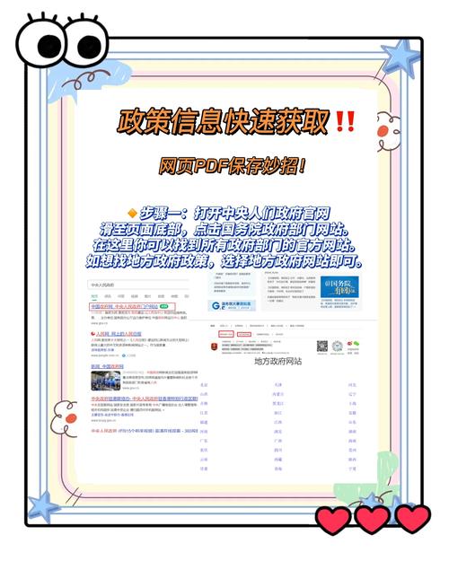 如何通过PHP文件操作实现信息的保存与更新策略分析？