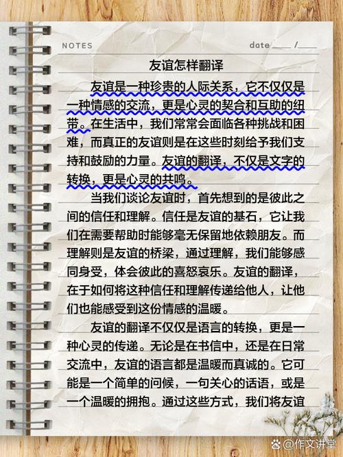 新伙伴，难道不是你写作的利器，简洁高效，一触即发？