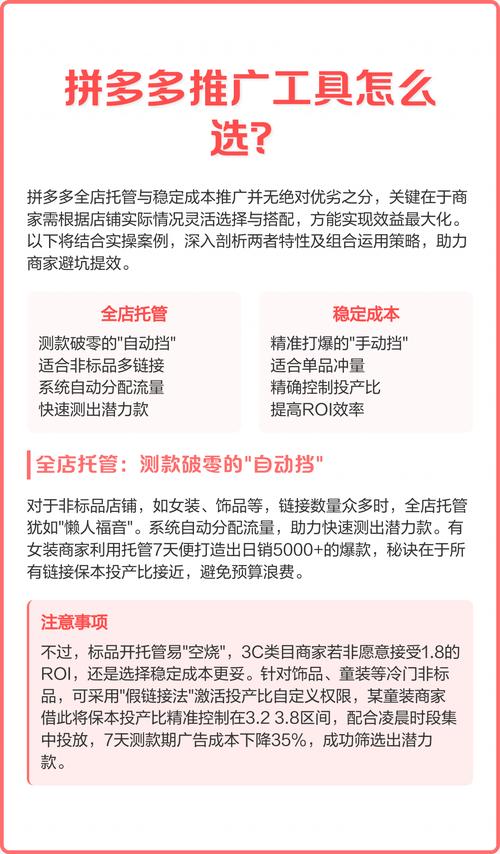 如何选择一款推广利器，软件界首选是哪一款呢？
